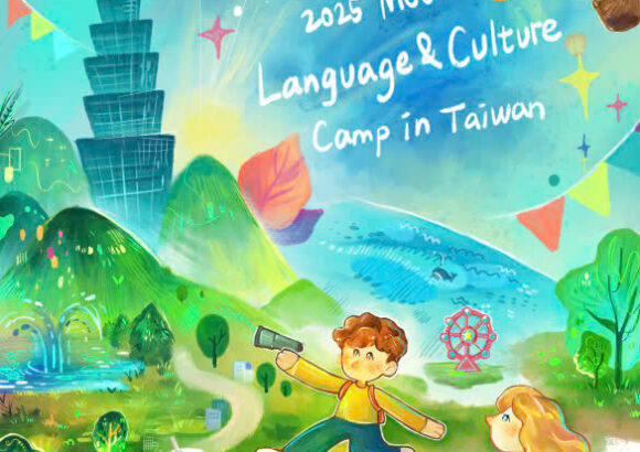 [THÔNG BÁO] Chương trình Join MCUT Summer Camp 2025 của đại học Kỹ Thuật Ming Chi (MCUT)