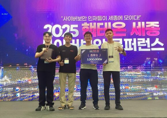 Bản lĩnh sinh viên HCMUS tại đấu trường an ninh mạng quốc tế HACKTHEON SEJONG 2025