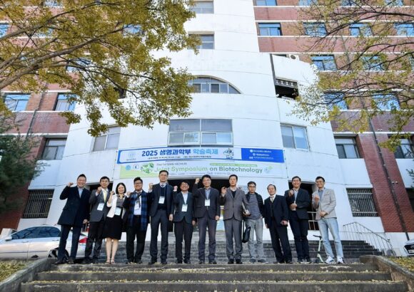 HCMUS tham gia Hội thảo khoa học liên kết lần thứ nhất về Công nghệ sinh học tại Trường Đại học Quốc gia Gyeongsang (Hàn Quốc)