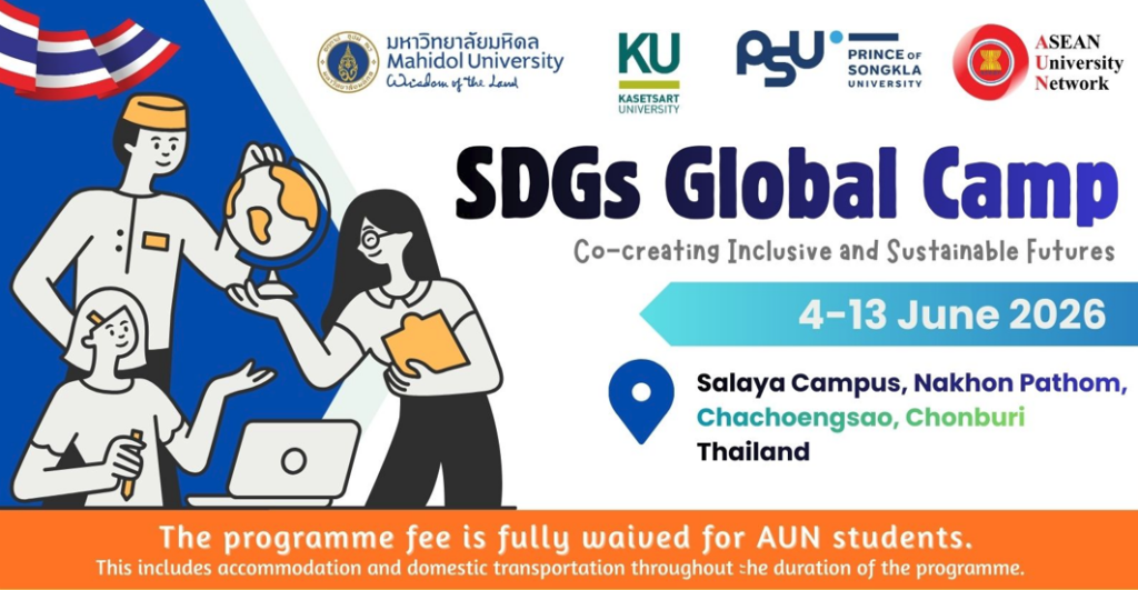 [THÔNG BÁO] Chương trình AUN Summer Camp 2026 – Mahidol University (MU)