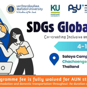 [THÔNG BÁO] Chương trình AUN Summer Camp 2026 – Mahidol University (MU)