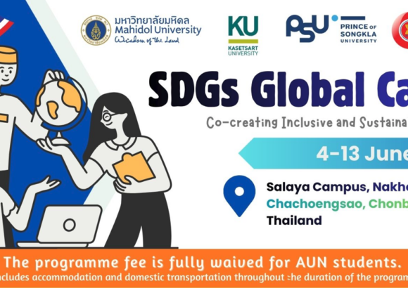 [THÔNG BÁO] Chương trình AUN Summer Camp 2026 – Mahidol University (MU)