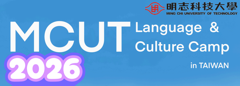 [THÔNG BÁO] Trại hè về ngôn ngữ và văn hóa MCUT 2026 – Trường ĐH Kỹ thuật Ming Chi, Đài Loan